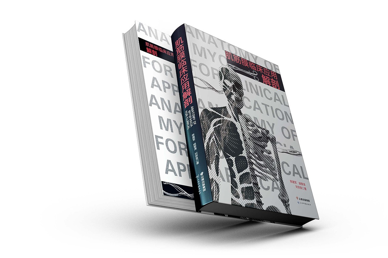 2022六月书籍封面设计