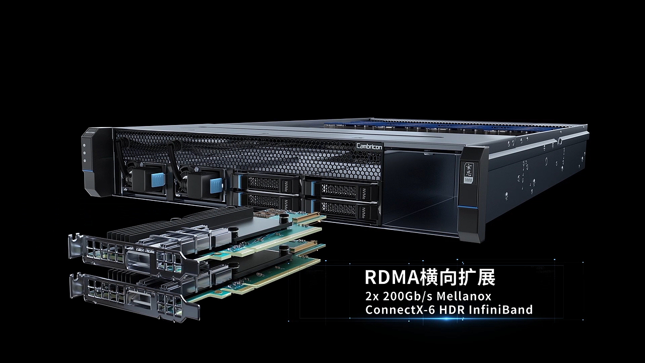 玄思1000智能加速器