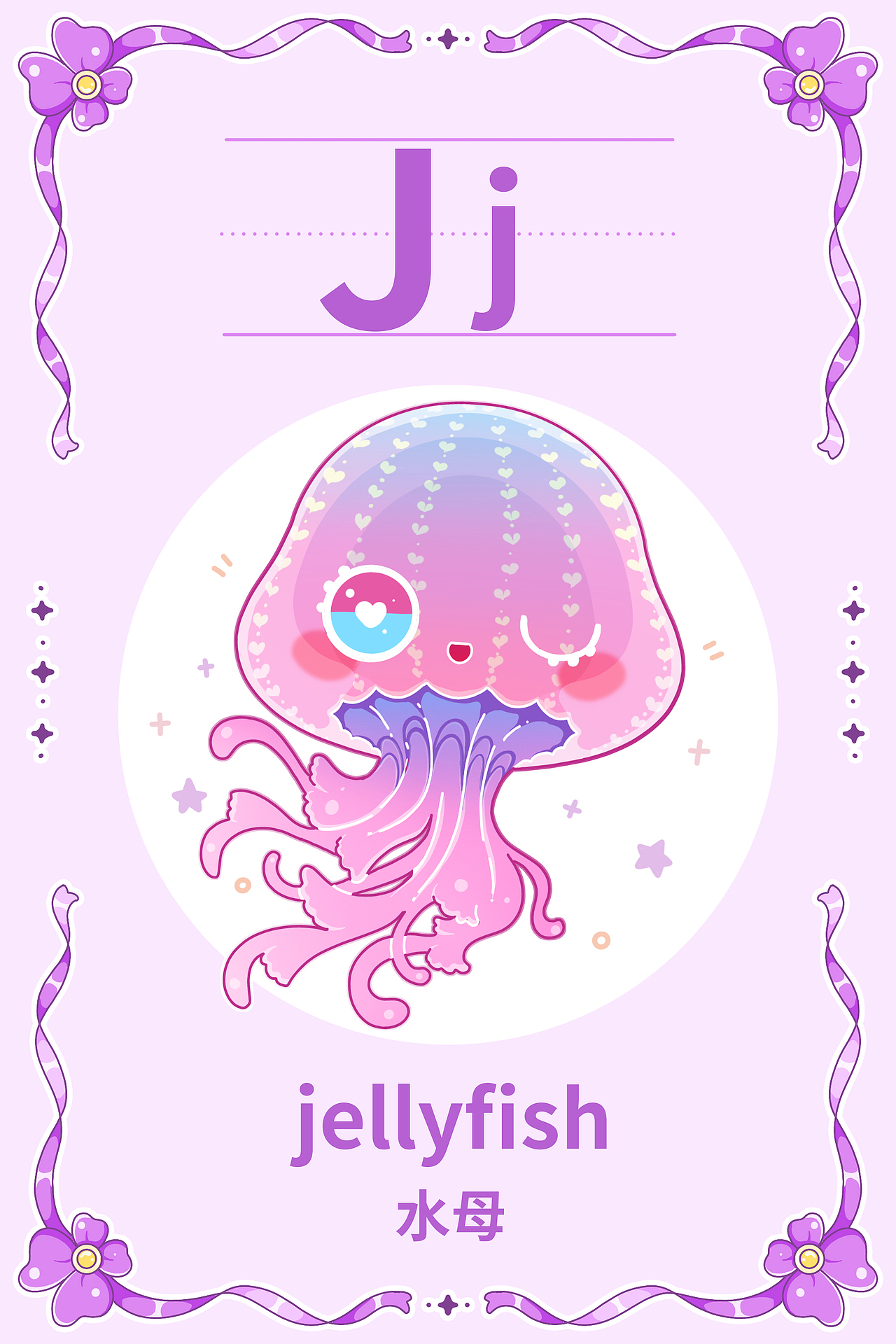 26英文字母卡片插画（图ZMzU3ODY4MTAw） - 创作习作 - 站酷设计师54阿毛呀原创素材 - 站酷ZCOOL