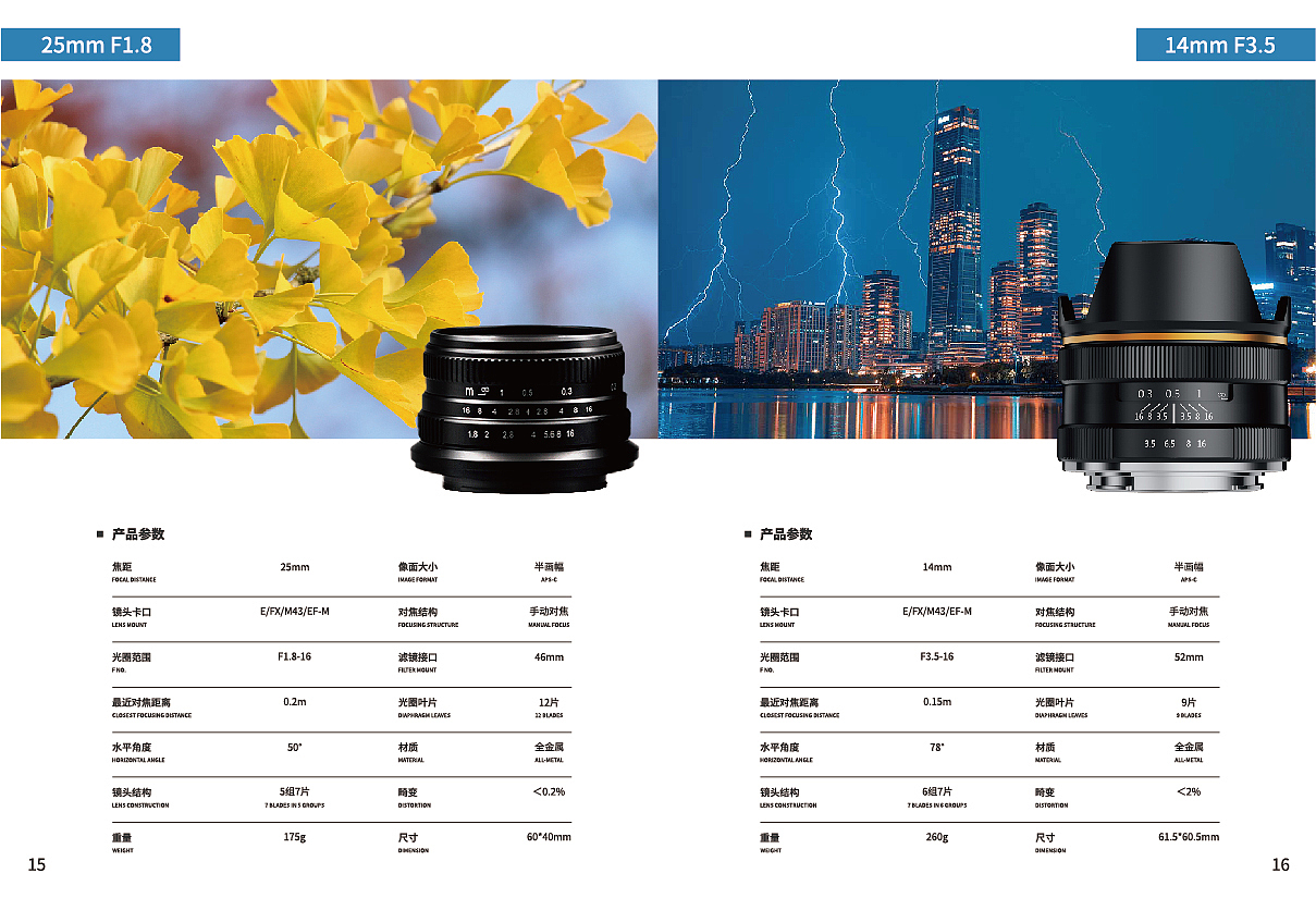 KAXINDA产品画册（图ZMzQyMDQwODEy） - 书籍/画册 - 站酷设计师是你的小兔子原创素材 - 站酷ZCOOL