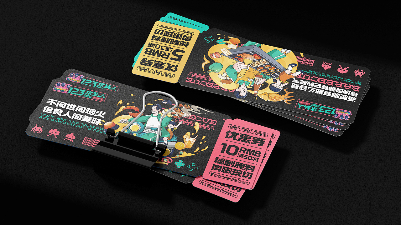 品牌 I 123木头人烤肉品牌设计