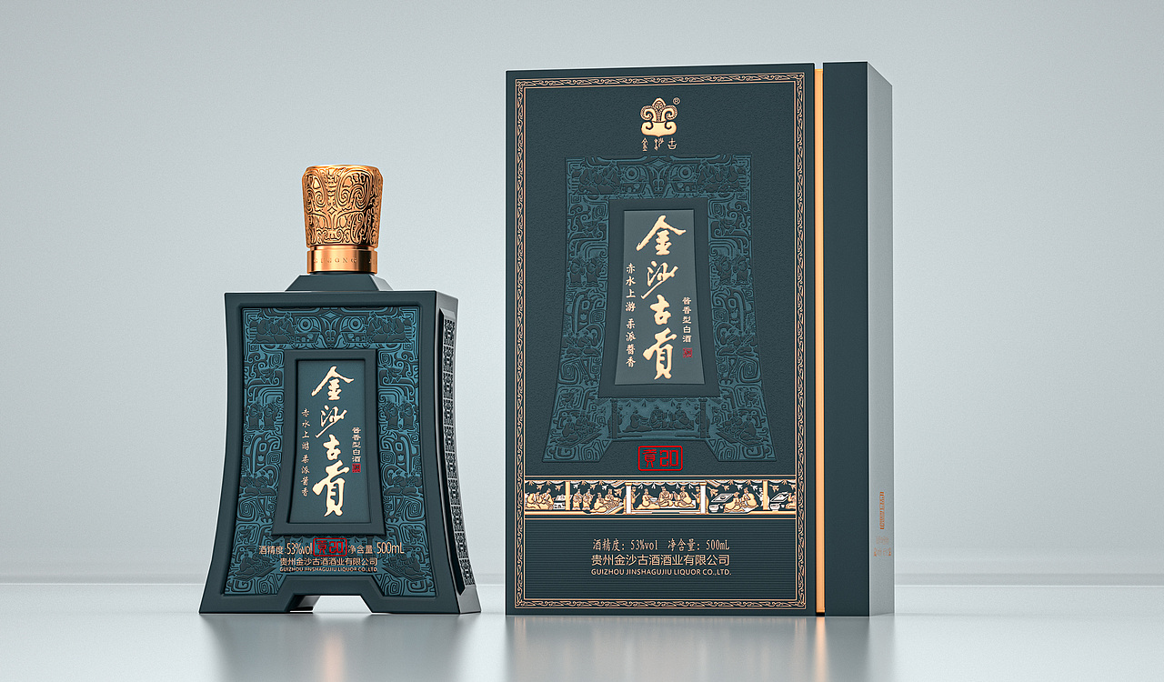 金沙古贡系列酒包装设计