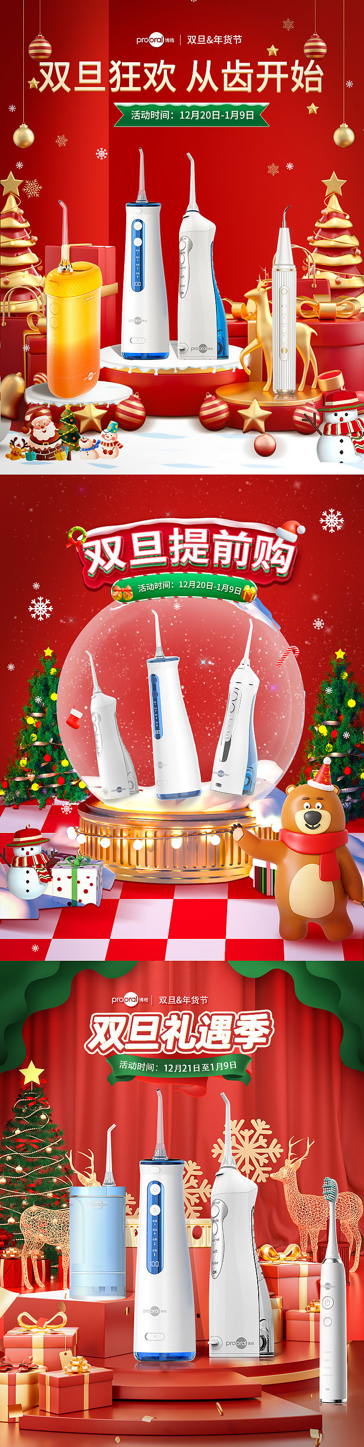 2022年总结（图ZMzMzNDEzMDky） - 电商 - 站酷设计师luo罗曼蒂原创素材 - 站酷ZCOOL