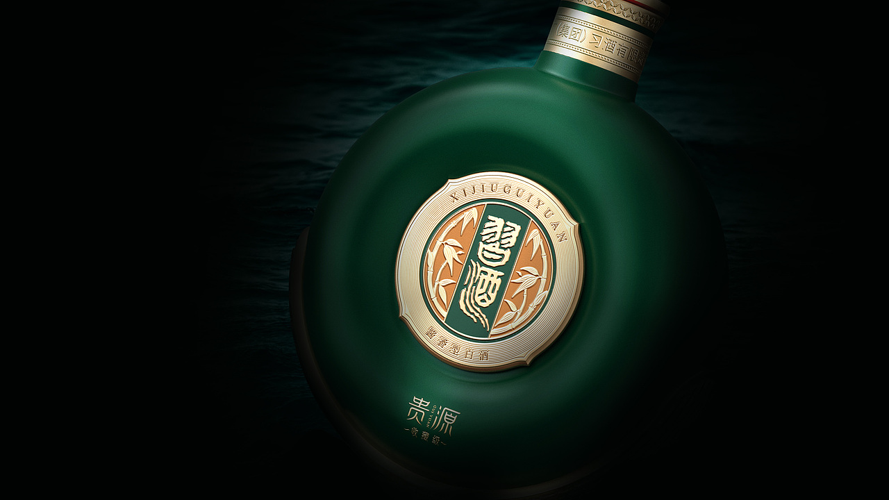 习酒-贵源（图ZMzUwMTY5MTc2） - 包装 - 站酷设计师仁强马壮原创素材 - 站酷ZCOOL