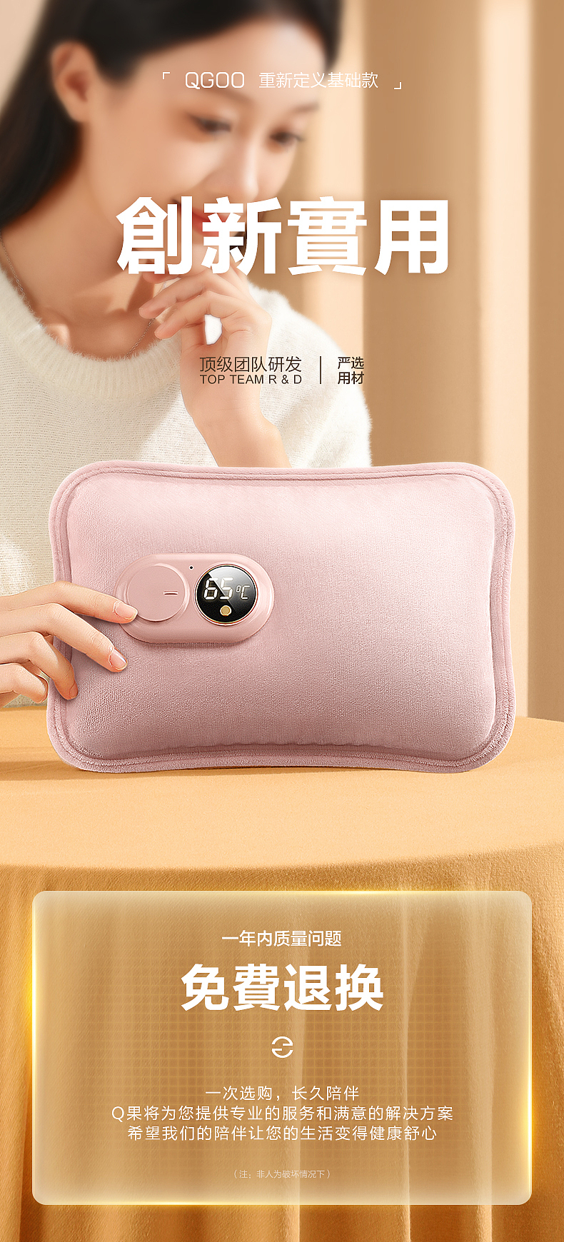 【大爆款】大数显热水袋-2023