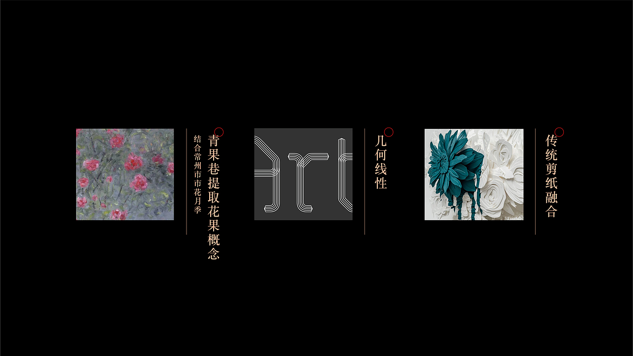 餐饮品牌 青果艺风荟 品牌VI策划设计（图ZMzY5Nzg4OTU2） - 品牌 - 站酷设计师逸象文化创意原创素材 - 站酷ZCOOL