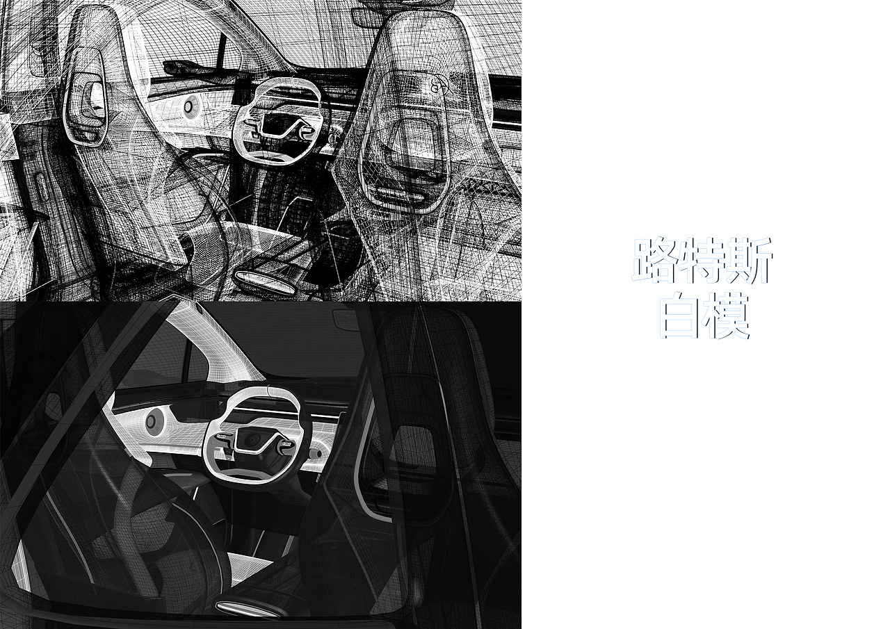 2024上半年汽车渲染，路特斯精选渲染，高端电车品牌