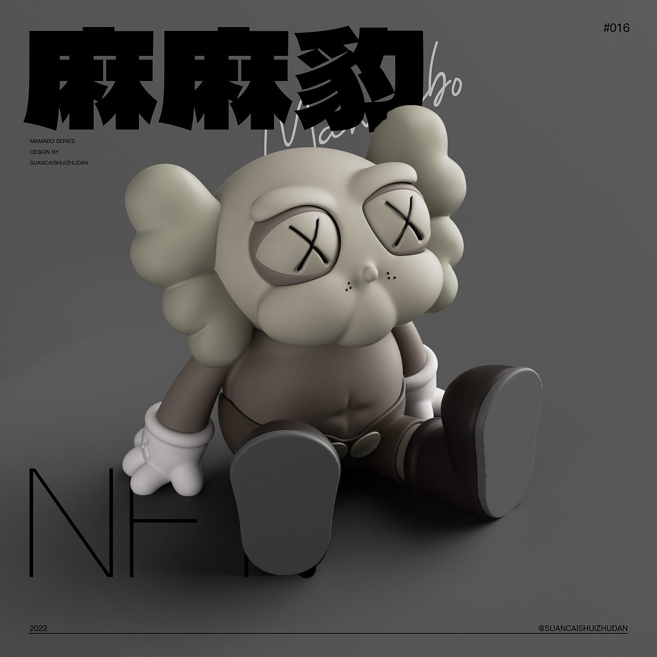 麻麻豹Mamabo（图ZMzI0OTUzNTcy） - 人物/生物 - 站酷设计师酸菜水煮蛋原创素材 - 站酷ZCOOL