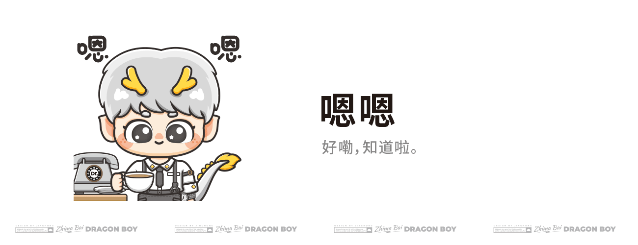 芝麻是条小白龙 [动态表情]（图ZMzM4NjQwNTI4） - 网络表情 - 站酷设计师Vicky_惊鸿原创素材 - 站酷ZCOOL