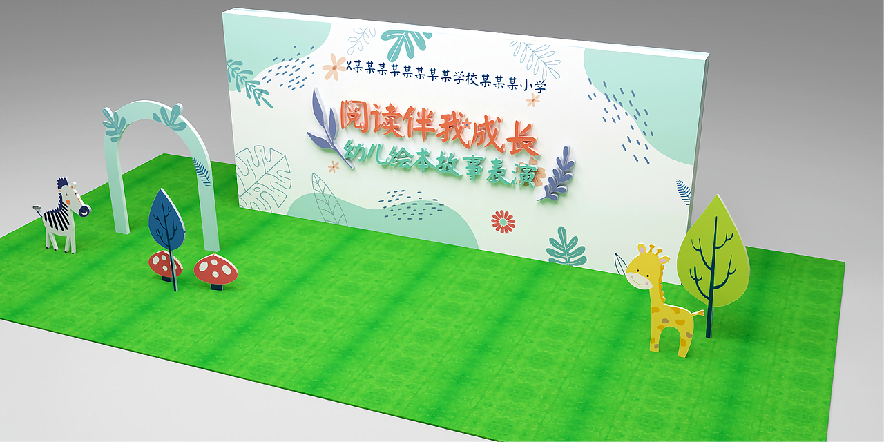 读书会场景，学校活动场景