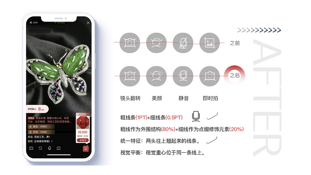 2024插画&UI作品合集(图ZMzYxMTE0NTgw) - APP界面 - 站酷设计师哈喽哈反射弧YT原创素材 - 站酷ZCOOL