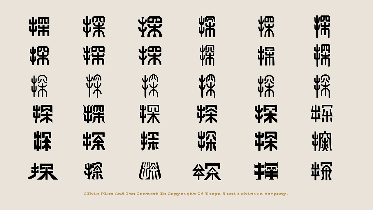 【探鱼烤鱼】从小野人变身超级大食探|亚面案例(图ZMzAzNjk1NTQ0) - 品牌 - 站酷设计师亚洲吃面公司原创素材 - 站酷ZCOOL