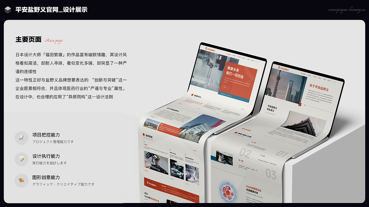 2024_设计作品集（图ZMzY4Njc1ODY0） - APP界面 - 站酷设计师蒂菩原创素材 - 站酷ZCOOL