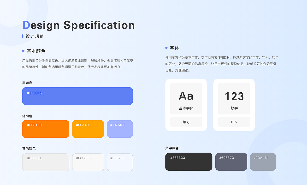 中加国际录单系统-PC+H5