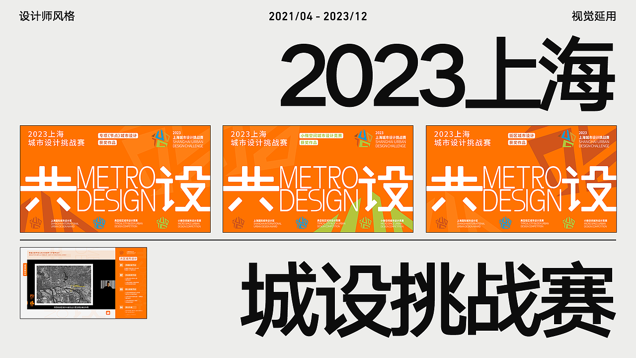 2021-2023视觉设计作品【平面/动效/插画/3D/AI】（图ZMzU3ODczNDQw） - 软件界面 - 站酷设计师yima_壹馬原创素材 - 站酷ZCOOL