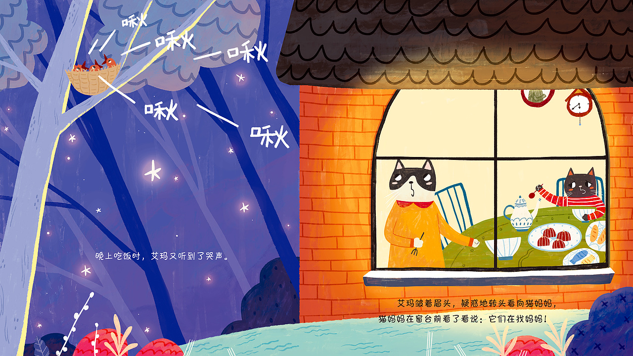 绘本风格大合集