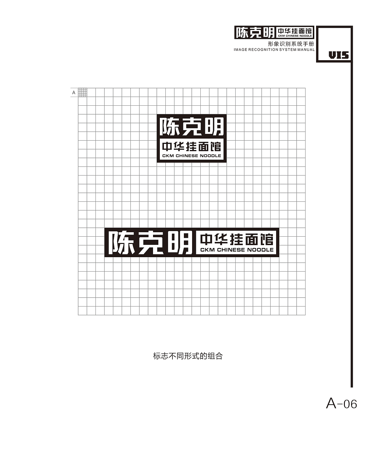 陈克明品牌设计（图ZMzE1NzExMjk2） - 商业空间设计 - 站酷设计师道壹8888原创素材 - 站酷ZCOOL