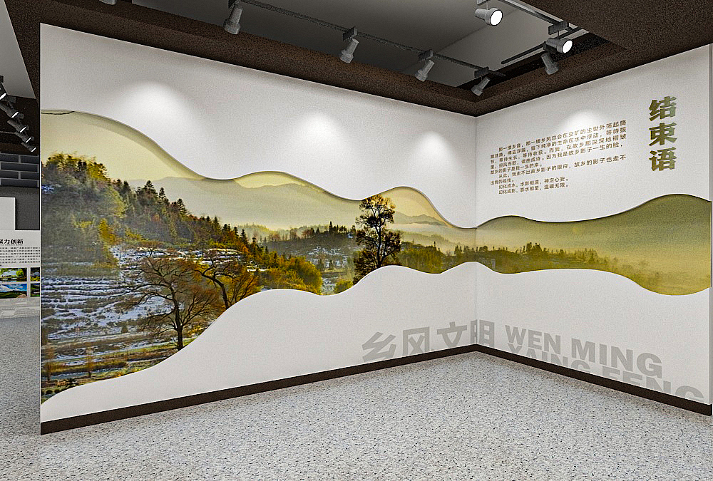 乡村文明文化展厅