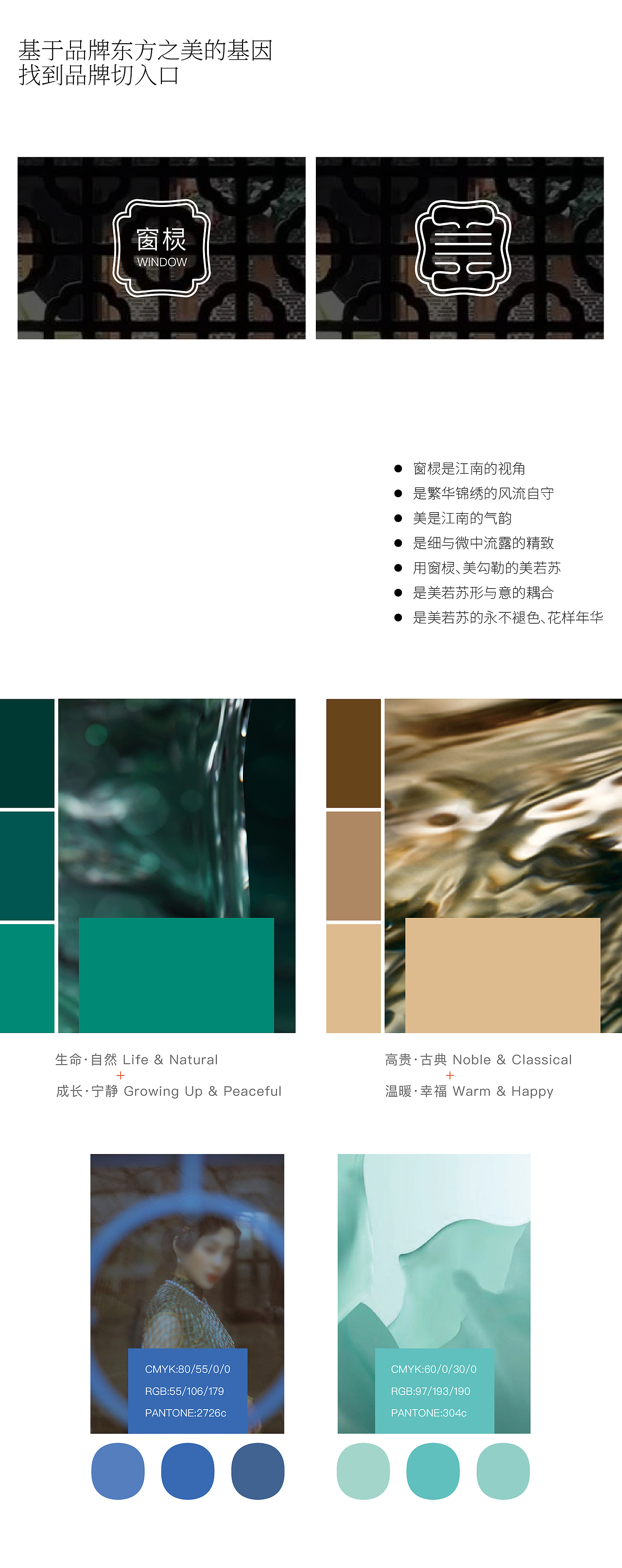 时代七设原创设计 | 美若苏品牌VI、包装设计