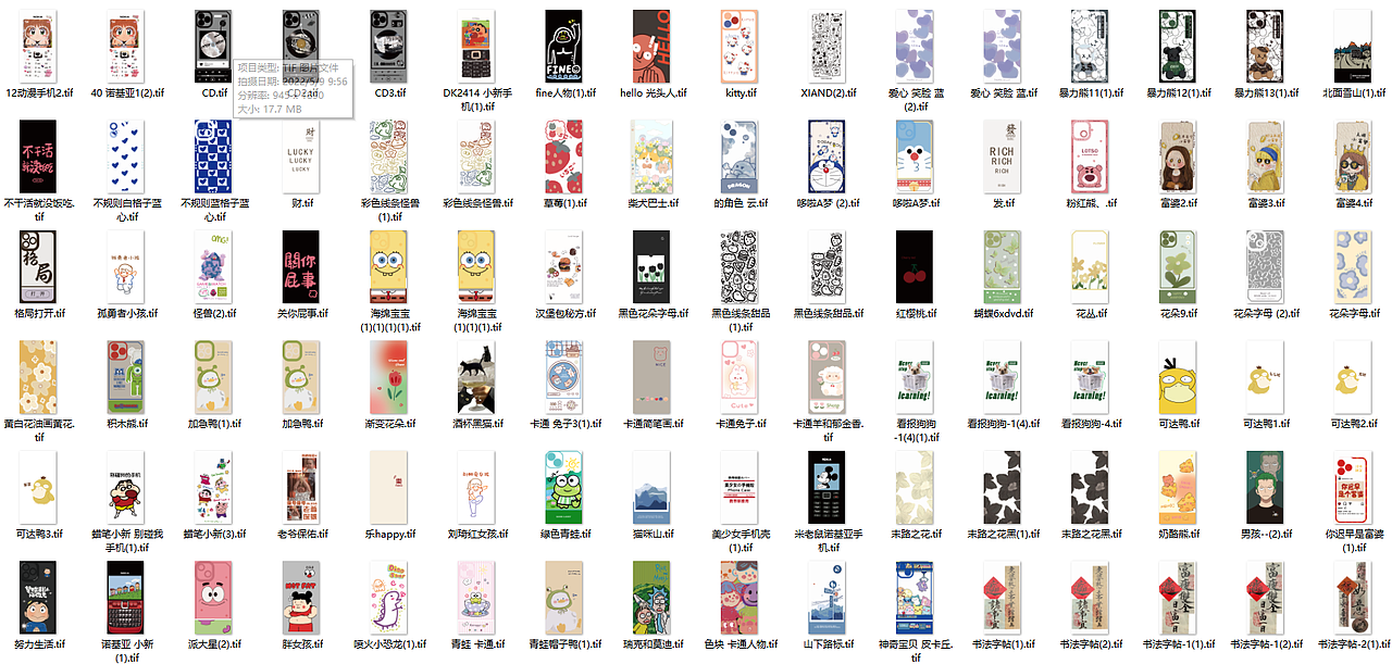 手机壳插画需要的留言（图ZMzA0MzM5ODQw） - 商业插画 - 站酷设计师手机壳插画原创素材 - 站酷ZCOOL