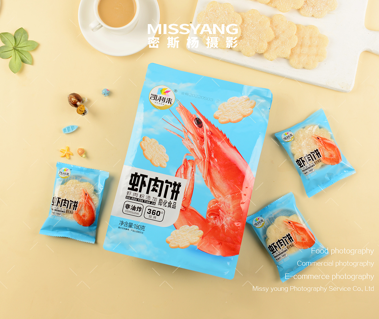 面包零食合集|吐司月饼冰淇淋甜点饼干蛋糕|美食摄影