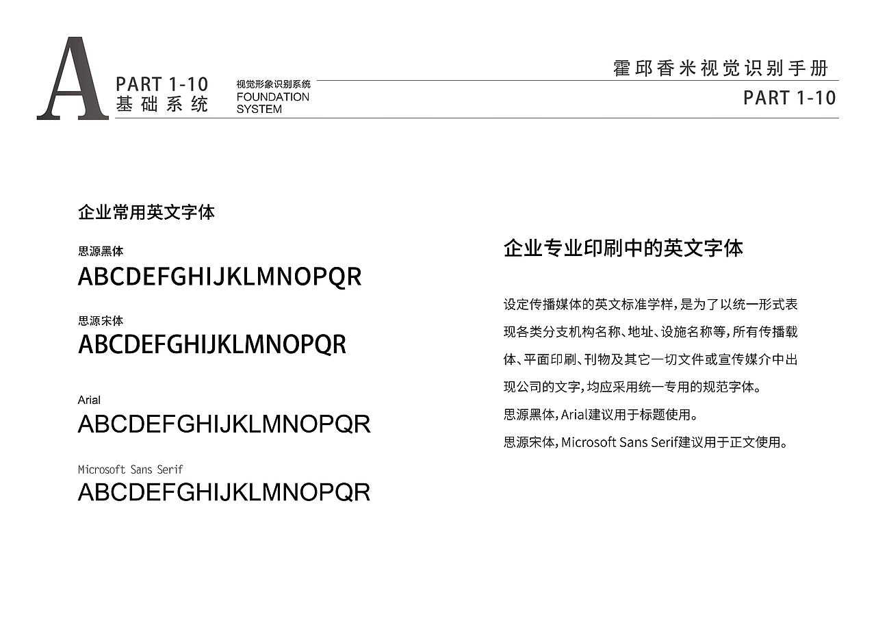 粮油VI（图ZMzM2NTU4ODE2） - 品牌 - 站酷设计师葛同学原创素材 - 站酷ZCOOL