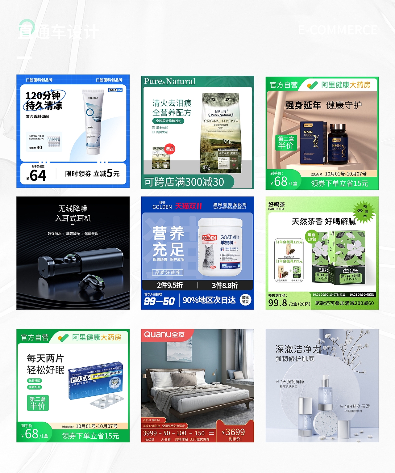 平面作品集（图ZMzIxMTM1ODM2） - 其他平面 - 站酷设计师小晨努力中原创素材 - 站酷ZCOOL
