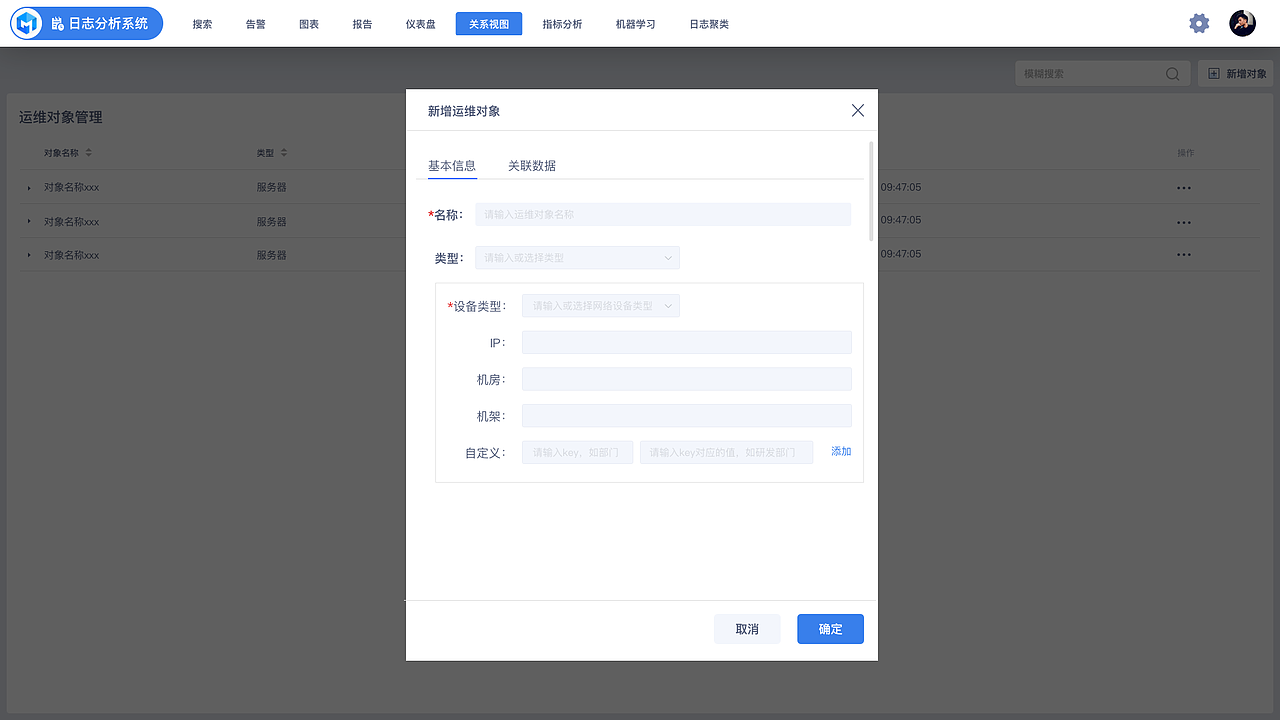 2022秒云日志（图ZMzM0NDU4NzQw） - 软件界面 - 站酷设计师viclorr原创素材 - 站酷ZCOOL