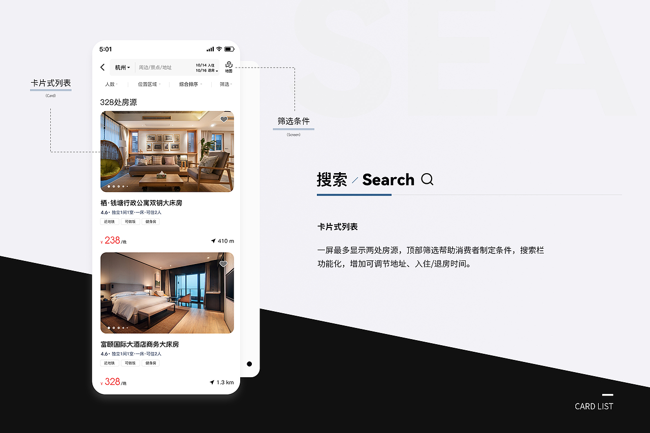 2022 个人作品集（图ZMzIwNDc1MzUy） - APP界面 - 站酷设计师火箭图图原创素材 - 站酷ZCOOL