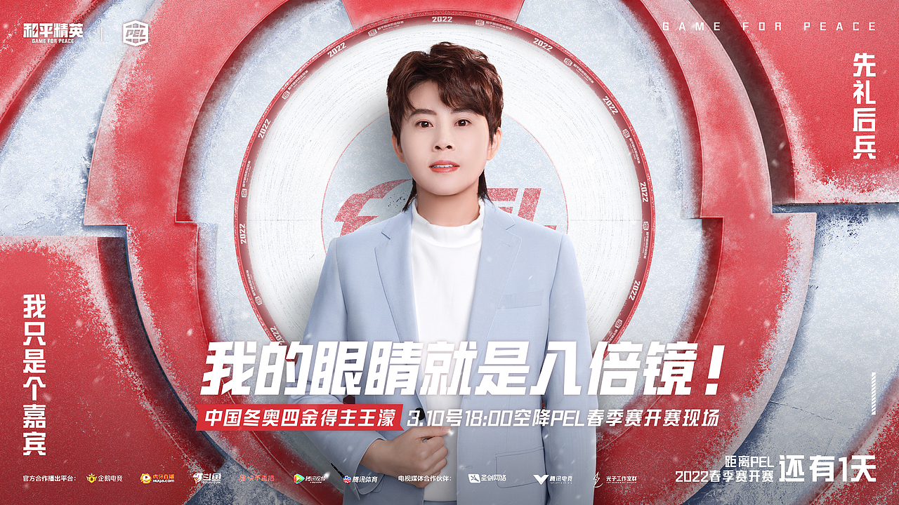 上半年的三维工作内容