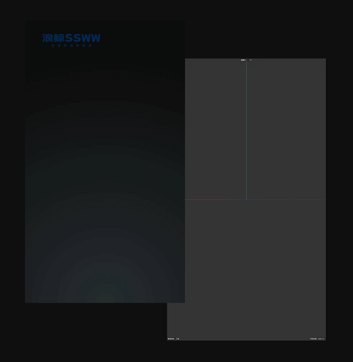 浪鲸卫浴 | 多功能浴缸三维动画