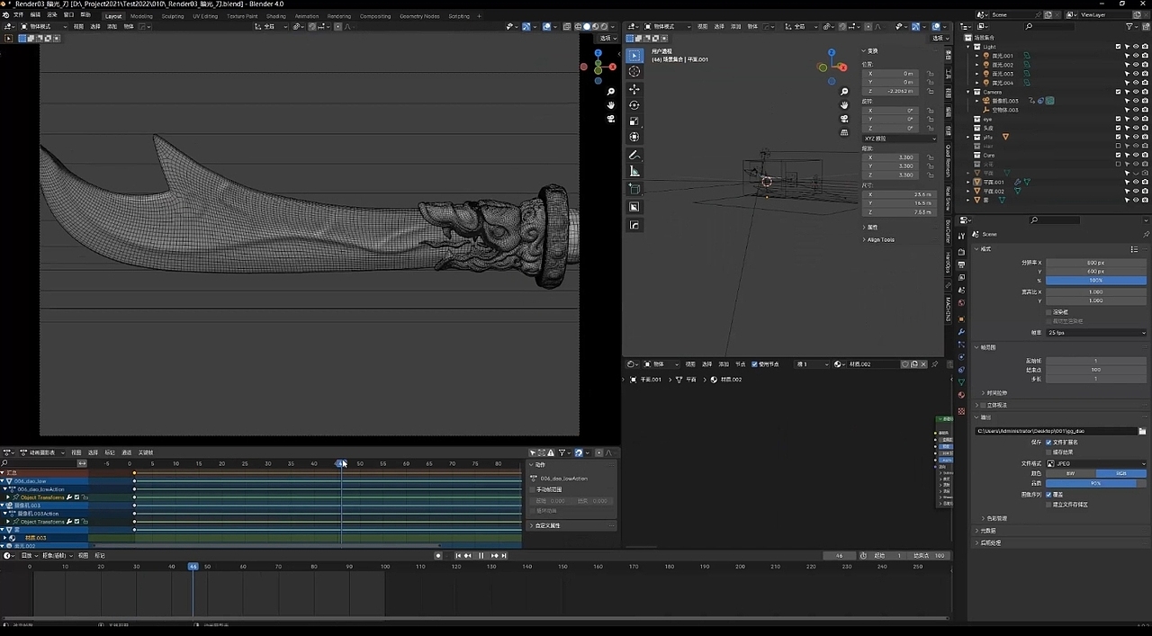 第二版打光,Zbrush雕刻,Blender渲染,关羽