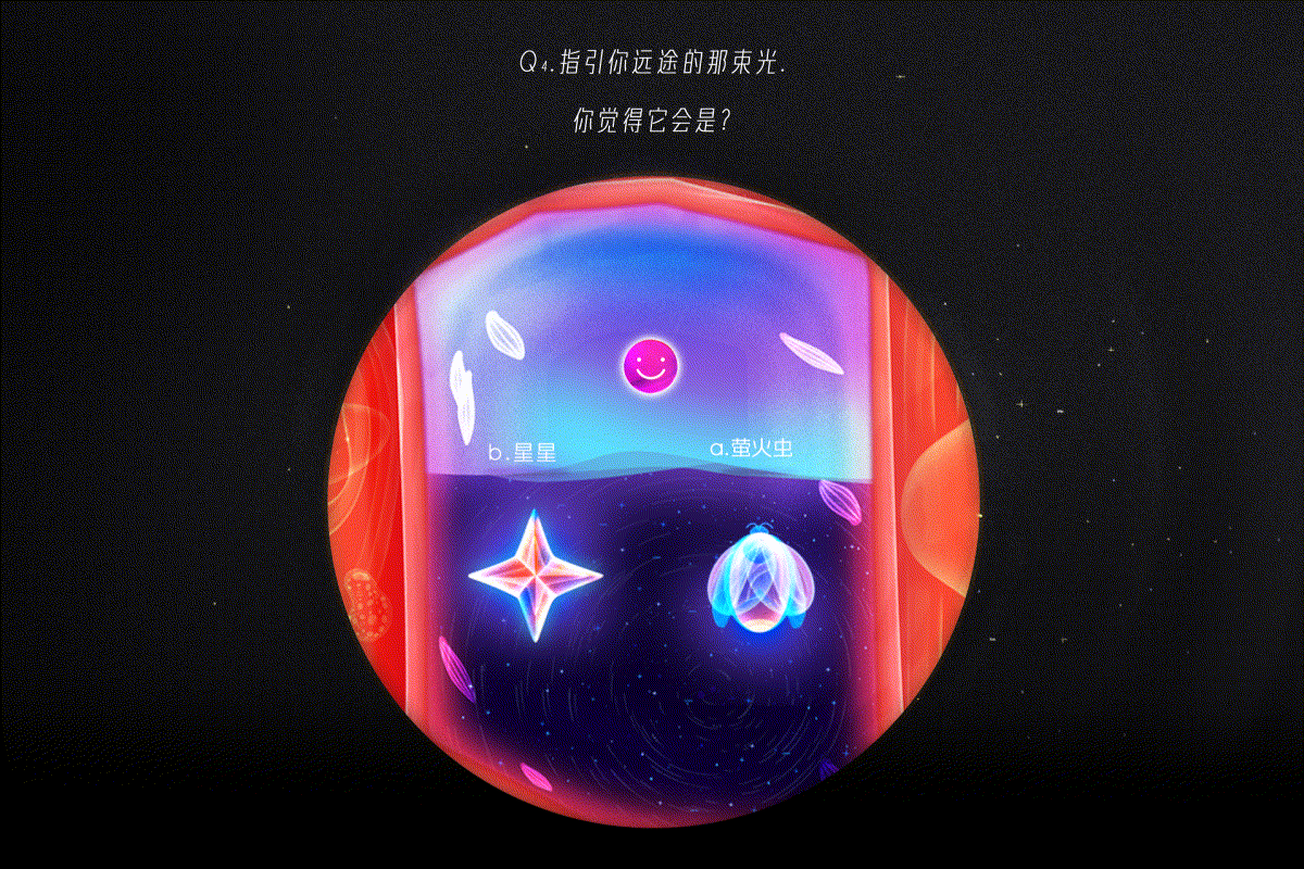 热潮丨网易考拉 {快乐因子} 检测中心（图ZMzU3OTUwNzI0） - 运营设计 - 站酷设计师热潮互动原创素材 - 站酷ZCOOL