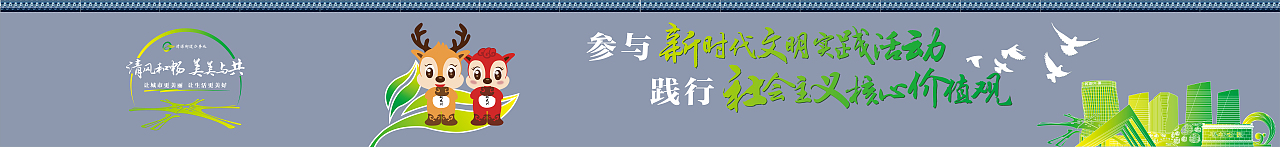 北京市大兴区清源街道背街小巷改造（图ZMzE1NTg5MTYw） - 其他平面 - 站酷设计师嵩嵛创意原创素材 - 站酷ZCOOL