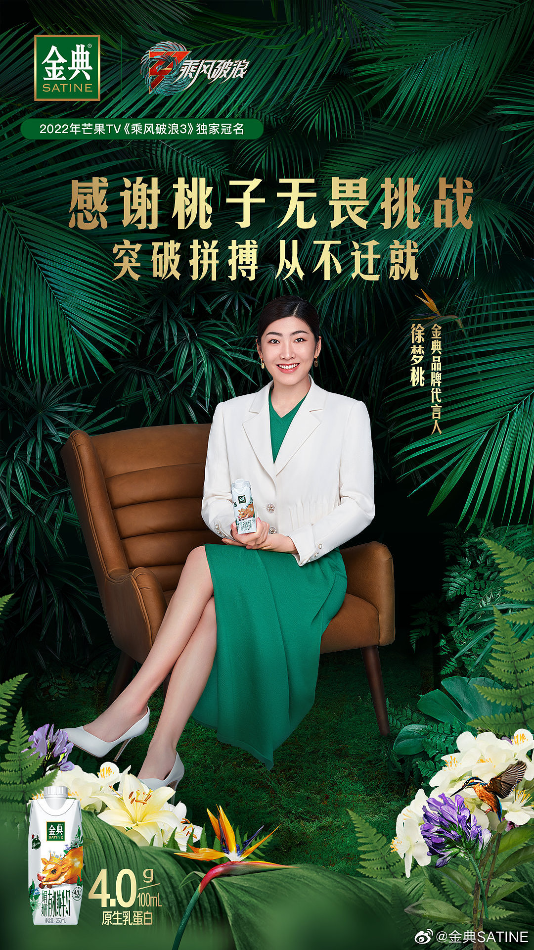 那英 / 宁静 / 徐梦桃 金典品牌广告（图ZMzEyNzIzODEy） - 人像摄影 - 站酷设计师修图师Dahai大海原创素材 - 站酷ZCOOL