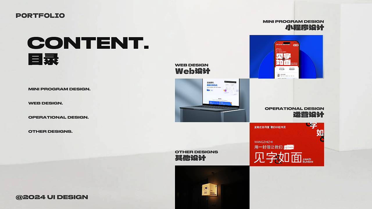 2021-2024「UI作品集」（图ZMzY5OTAyMzQw） - APP界面 - 站酷设计师AXxxaa原创素材 - 站酷ZCOOL