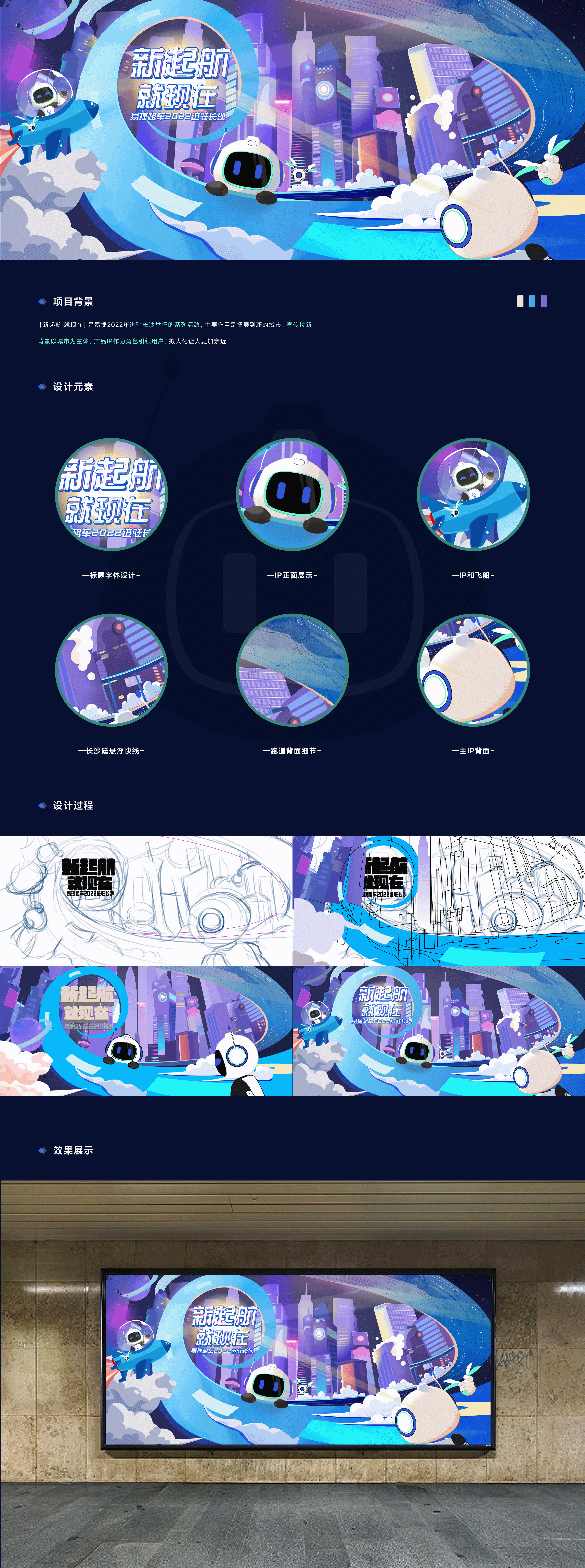 2023-xy的作品集（图ZMzQ0NzE0ODA0） - APP界面 - 站酷设计师Tomie_xy原创素材 - 站酷ZCOOL