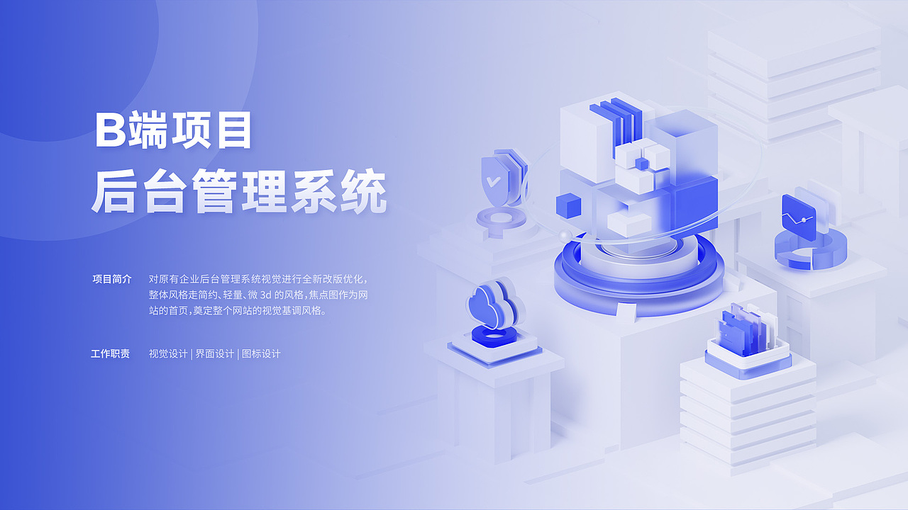 2022视觉设计作品集（图ZMzMzNDQ0MTI4） - 运营设计 - 站酷设计师funchiao原创素材 - 站酷ZCOOL