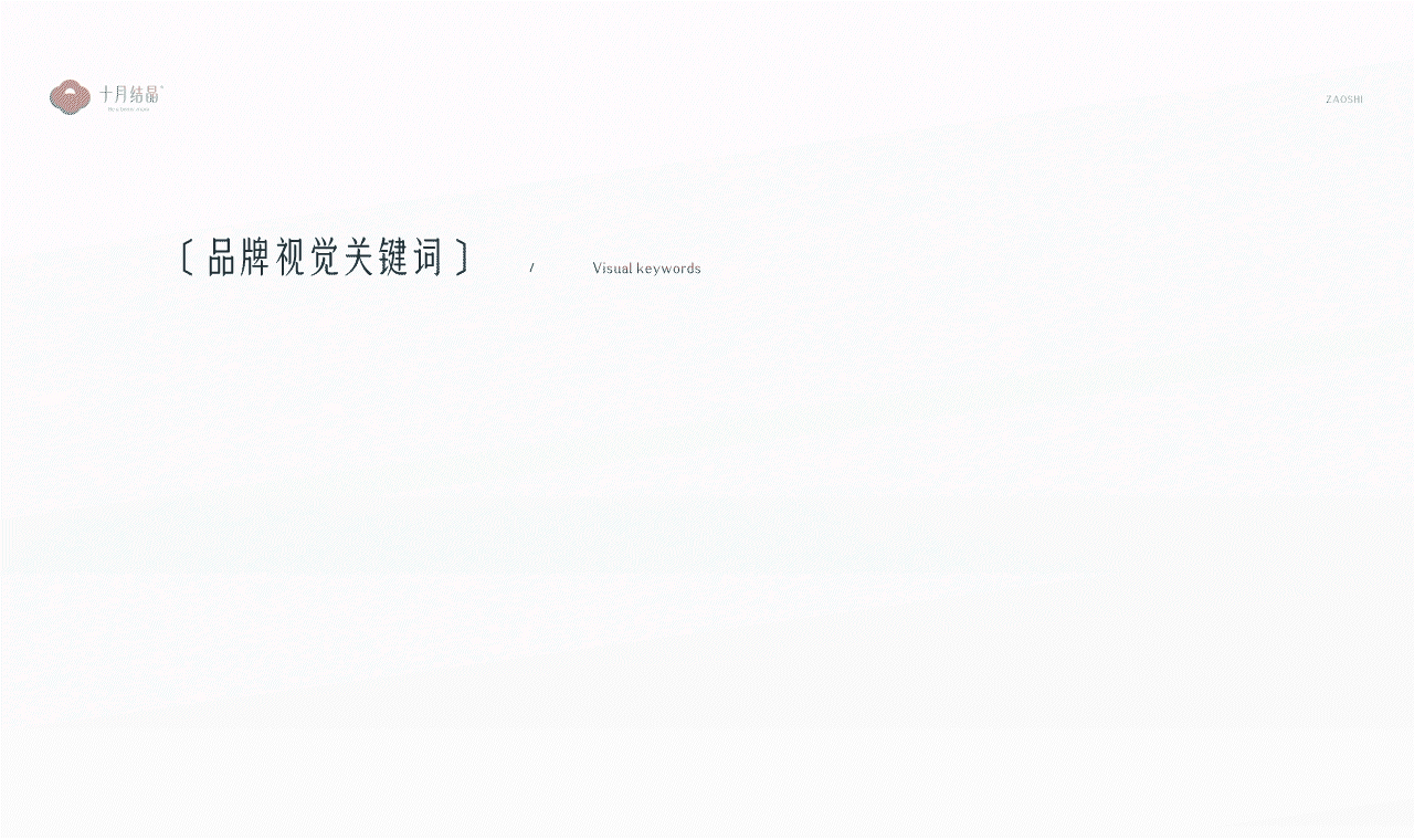十月结晶差异化爆品打造 详情丨摄影丨C4D(图ZMzI1OTg5MDAw) - 电商 - 站酷设计师灵鲲科技AIGC原创素材 - 站酷ZCOOL