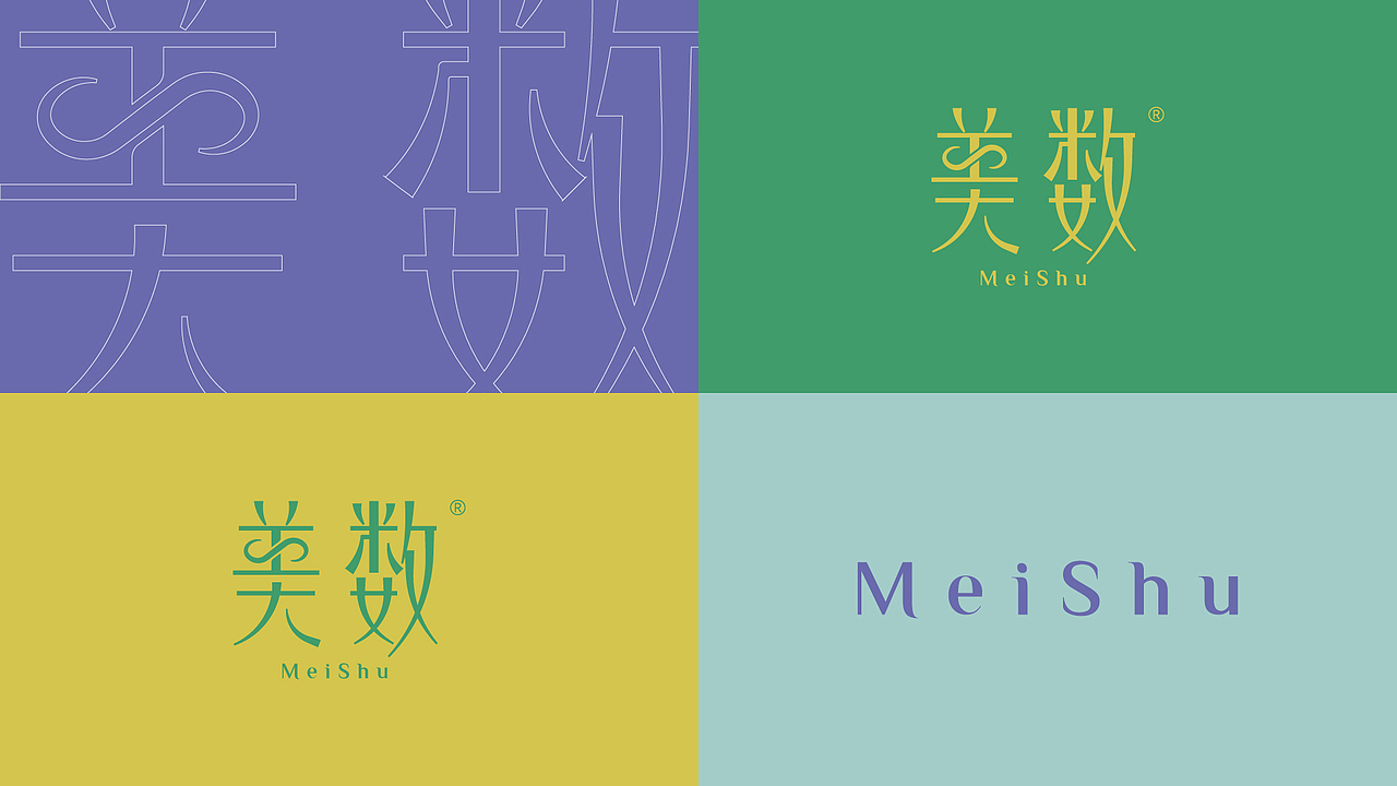 个人私护—美数（图ZMzA2NDY3Mzgw） - 品牌 - 站酷设计师武零二原创素材 - 站酷ZCOOL