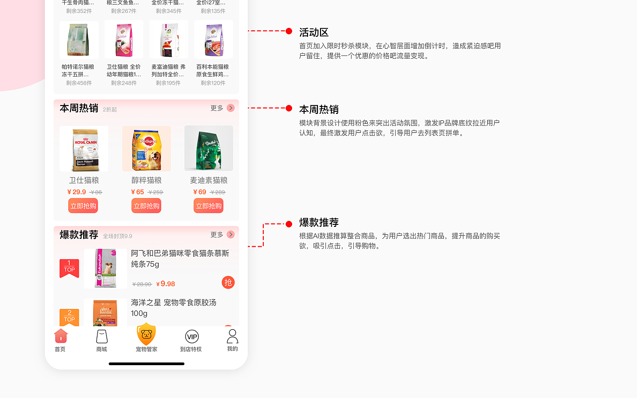 设计小白 UI个人练习（图ZMzMzMjYyMzA4） - 软件界面 - 站酷设计师xiaoze766原创素材 - 站酷ZCOOL