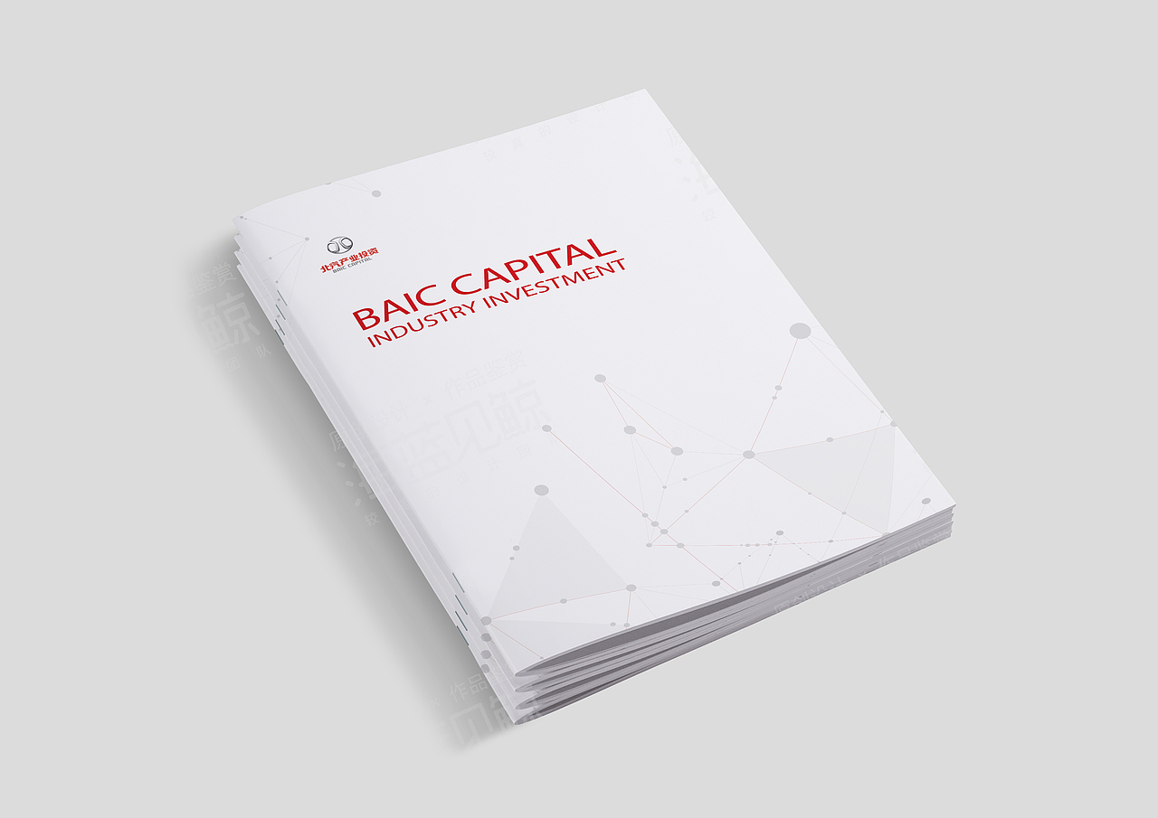 汽车产业金融投资画册