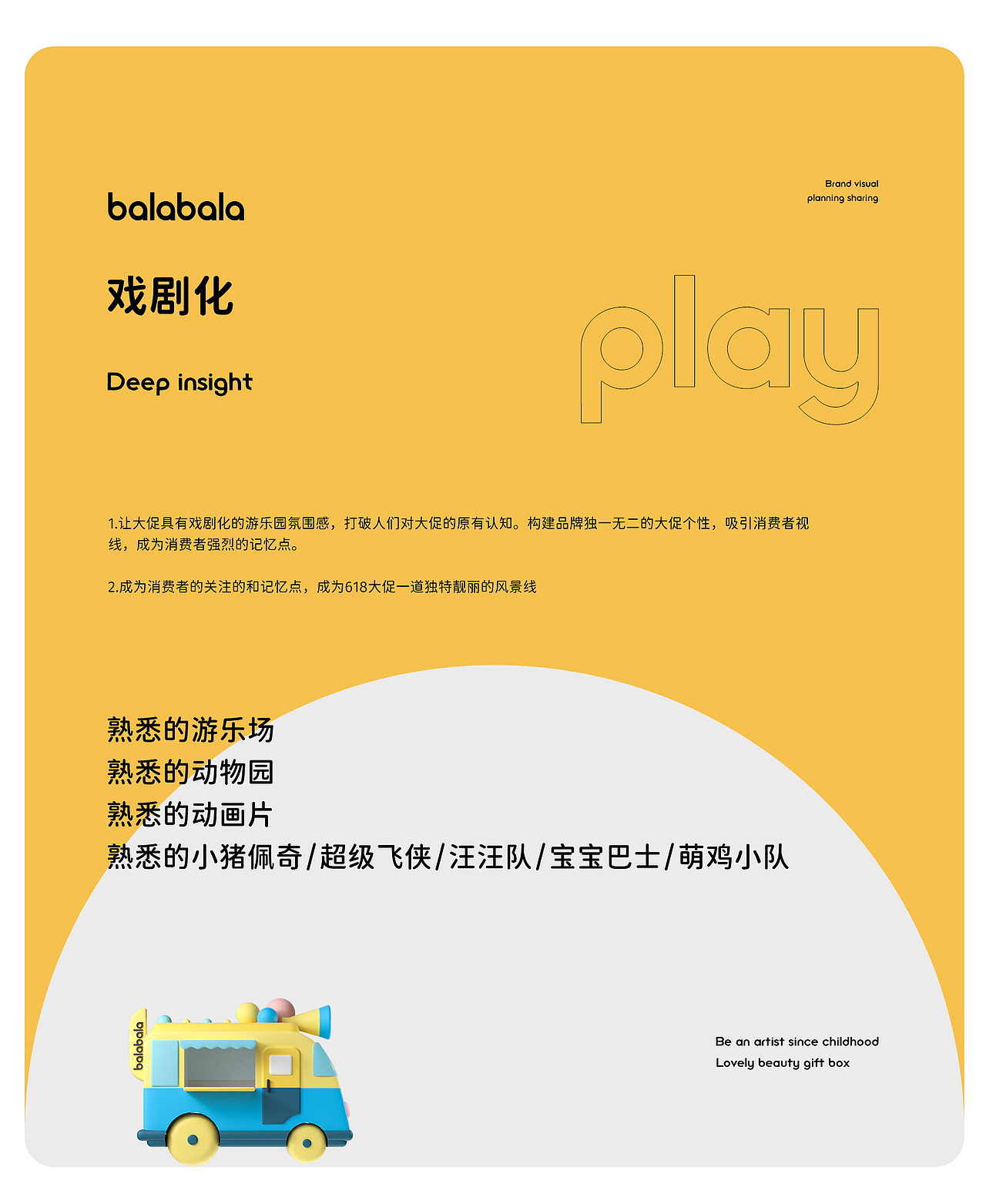 2022第2-3季度学生优秀商业案例臻选集（图ZMzQyNzI4MzE2） - 电商 - 站酷设计师定然葛格原创素材 - 站酷ZCOOL