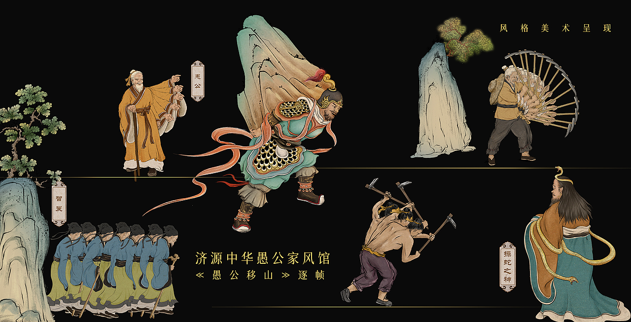 展陈多媒体内容供应商—新数字工作室2023年简介