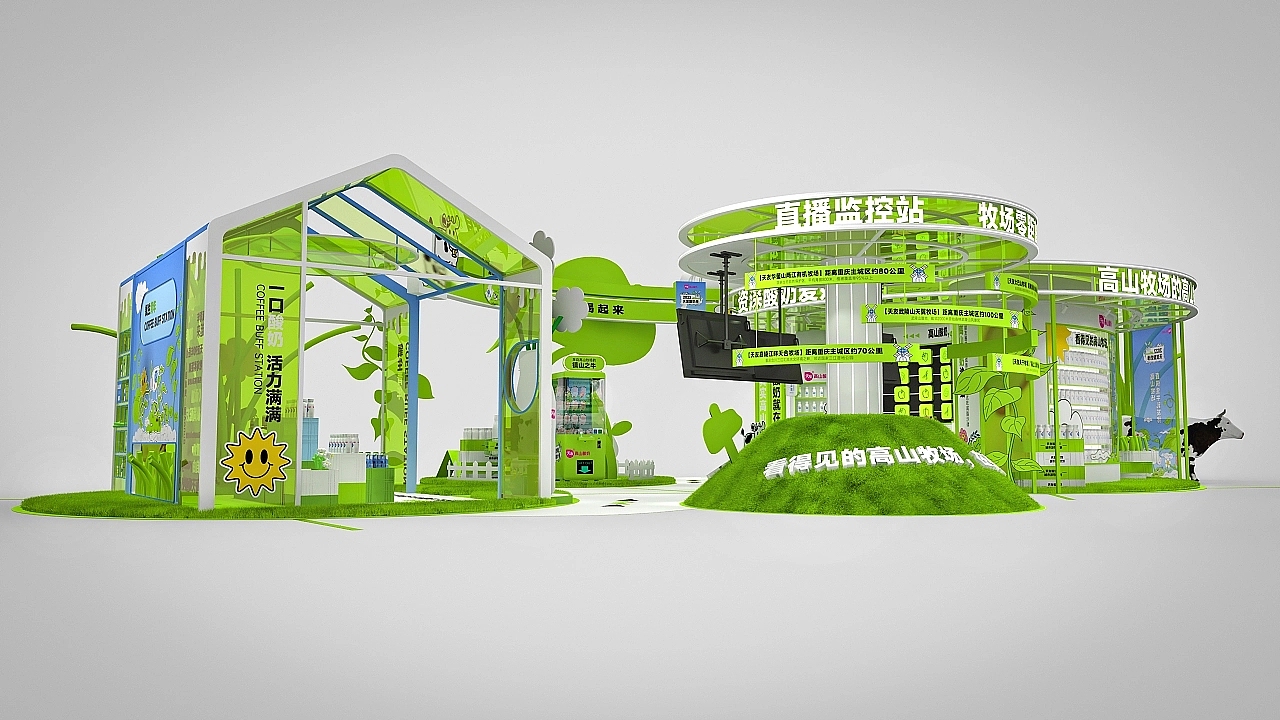 酸奶快闪展位设计效果图（图ZMzQ2MDg1NTQ4） - 展陈设计 - 站酷设计师tu0808原创素材 - 站酷ZCOOL