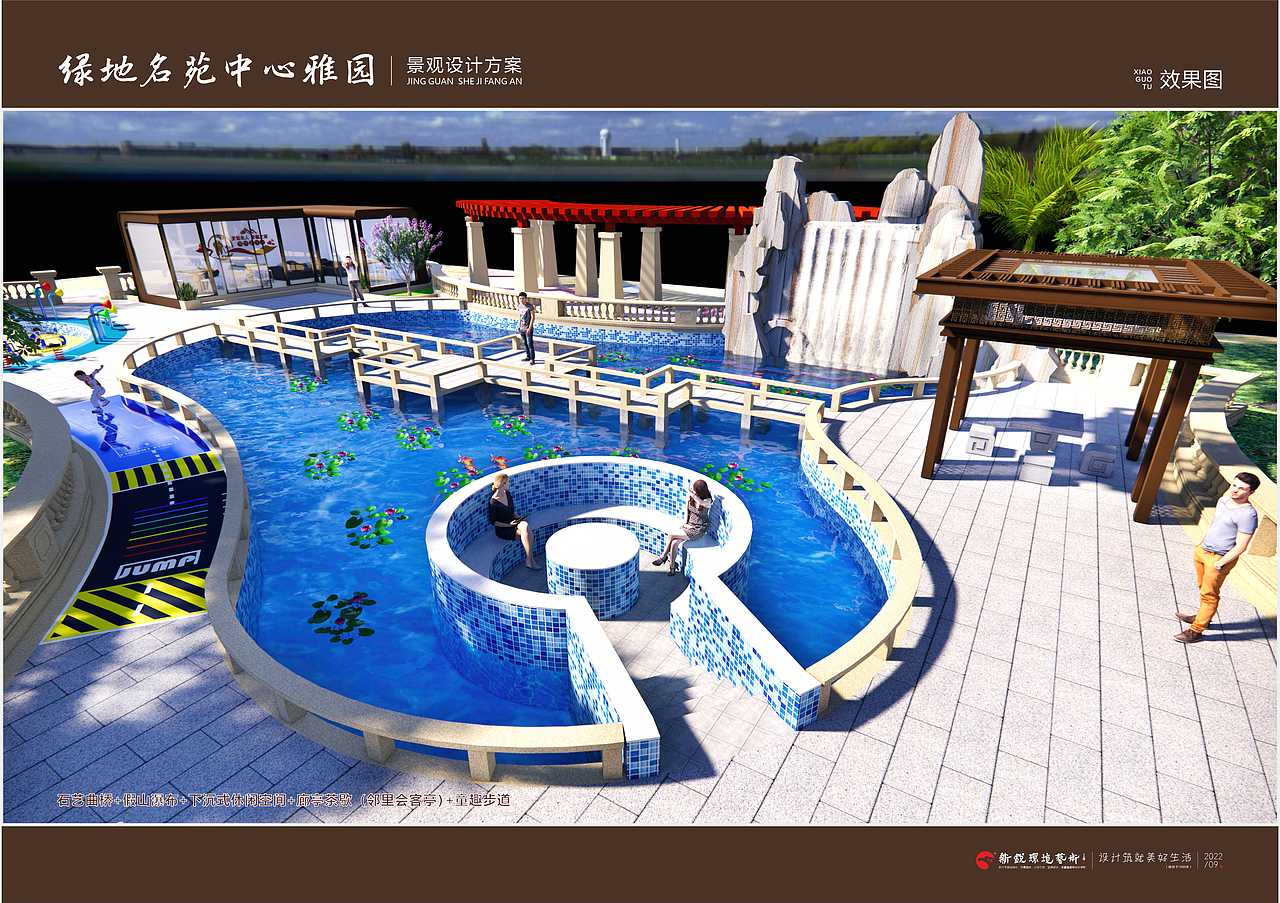 绿地名苑中心雅园景观设计（2022.9）（图ZMzU2NTA4OTg0） - 景观设计 - 站酷设计师新锐环境艺术设计原创素材 - 站酷ZCOOL