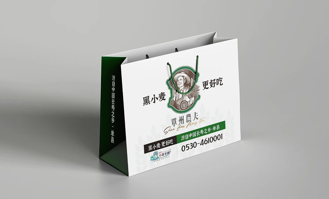 DODE CASE × 区域农产品品牌形象设计