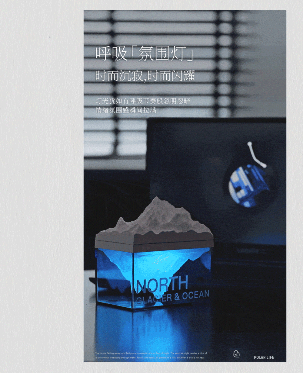 音响夜灯详情案例 x 九猪创意（图ZMzQ2MDI0NTEy） - 电商 - 站酷设计师九猪创意原创素材 - 站酷ZCOOL