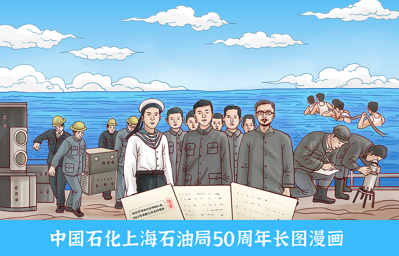 行水娃—2023年度插画总结（图ZMzYxMzA0Nzgw） - 商业插画 - 站酷设计师行水娃原创素材 - 站酷ZCOOL
