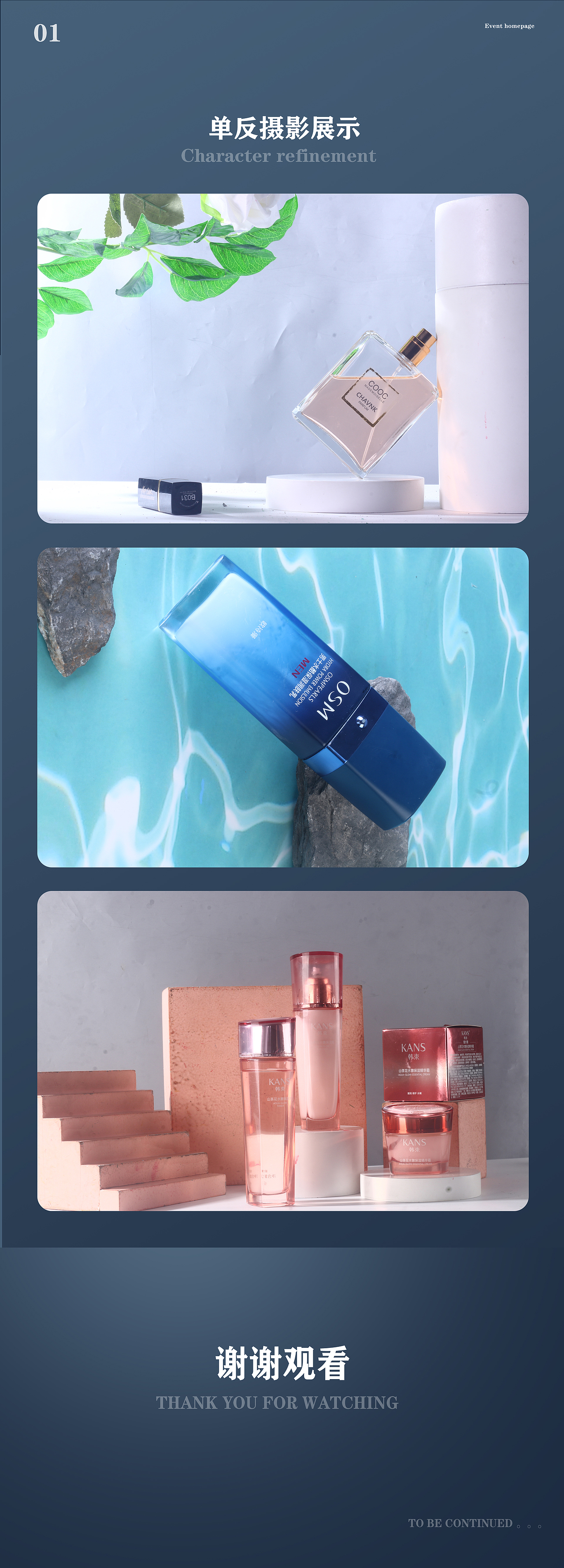 个人作品集（图ZMzY3NzcyNzA0） - 包装 - 站酷设计师不喜欢建模的某某原创素材 - 站酷ZCOOL